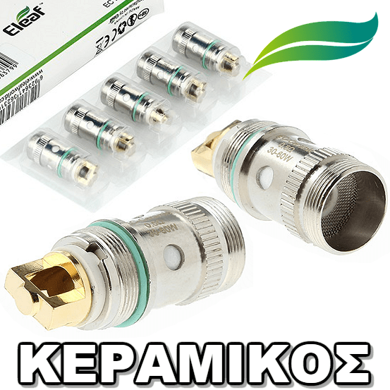 ΑΤΜΟΠΟΙΗΤΗΣ - 1x ΚΕΦΑΛΗ ELEAF EC CERAMIC (0,5 ohm) εικόνα 1