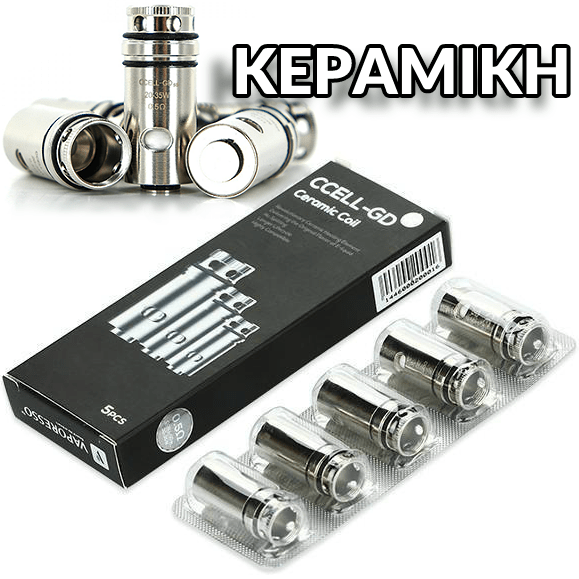 ΑΤΜΟΠΟΙΗΤΗΣ - 1x ΚΕΦΑΛΗ VAPORESSO cCELL CERAMIC ( GUARDIAN ) - 0.5ohm εικόνα 1
