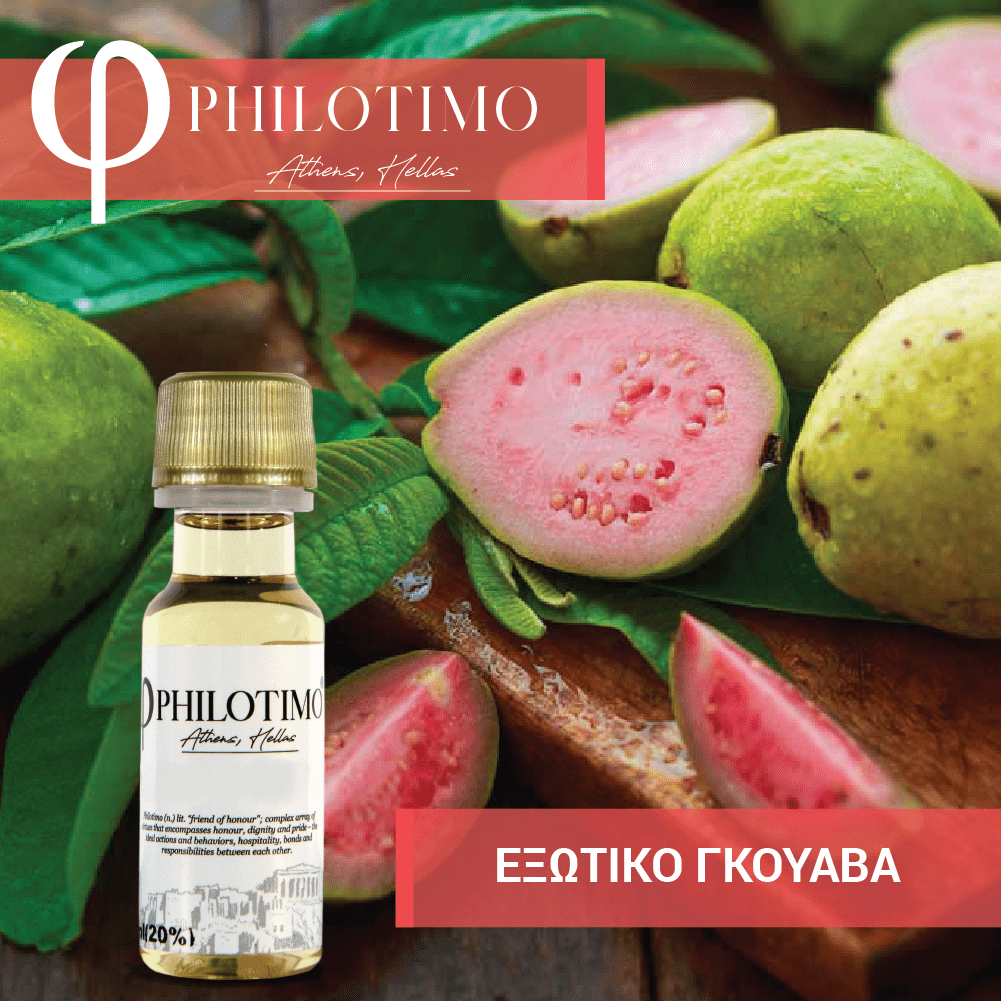 D.I.Y. - ΑΡΩΜΑ - 20ML - PHILOTIMO - ΕΞΩΤΙΚΟ ΓΚΟΥΑΒΑ (ΦΡΟΥΤΩΔΗΣ ΓΕΥΣΗ ΑΠΟ ΓΛΥΚΑ, ΩΡΙΜΑ, ΓΚΟΥΑΒΑ ΜΕΞΙΚΟΥ) - 20%