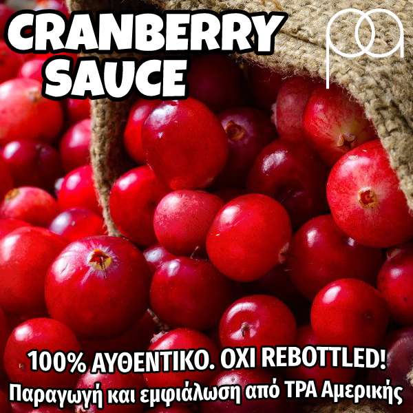D.I.Y. - ΑΡΩΜΑ - 15ML - TPA - CRANBERRY SAUCE ( ORIGINAL BOTTLE ) - 15ML