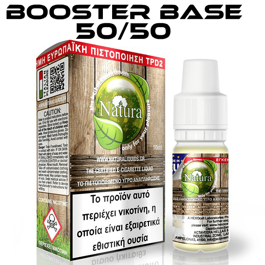 D.I.Y. - 10ML - BOOSTER BASE HEXOCELL 50/50 VG/PG 20mg 10ML * TPD GREECE *